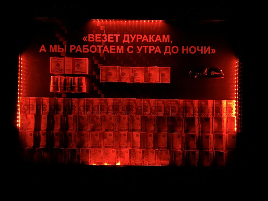 Карнина мотиватор