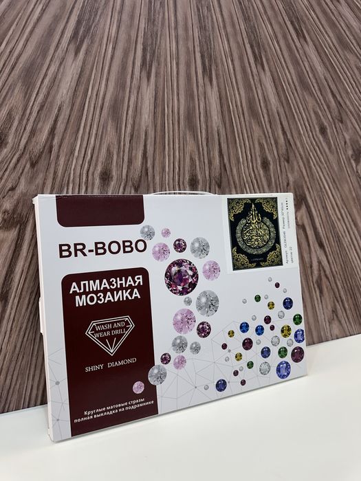 Картинка по номерам