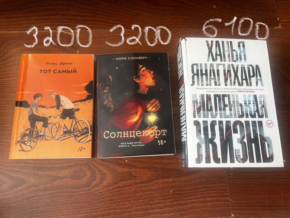 книги с уценкой репринты