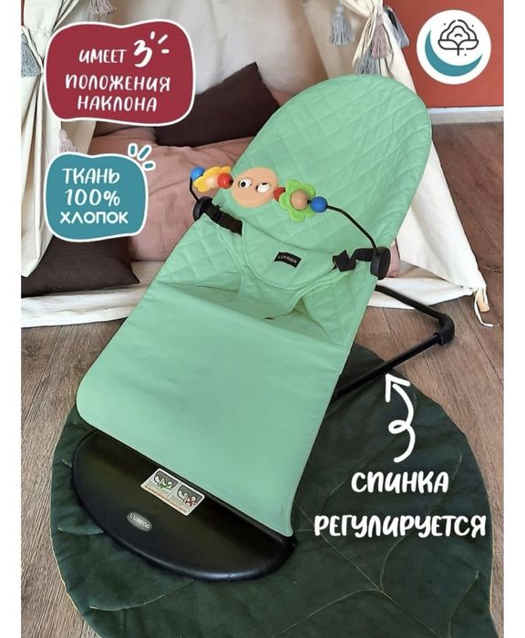 Шезлонг новый с игрушкой