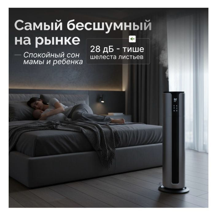 Увлажнитель продаю