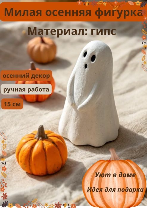Карточки товара для маркетплейсов  (Uzum, Ozon, Wildberries)