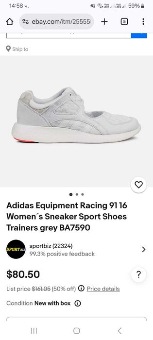 Летни дамски маратонки Adidas Equipment Racing 91 16 BA7590