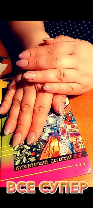 Маникюр.  педикюр