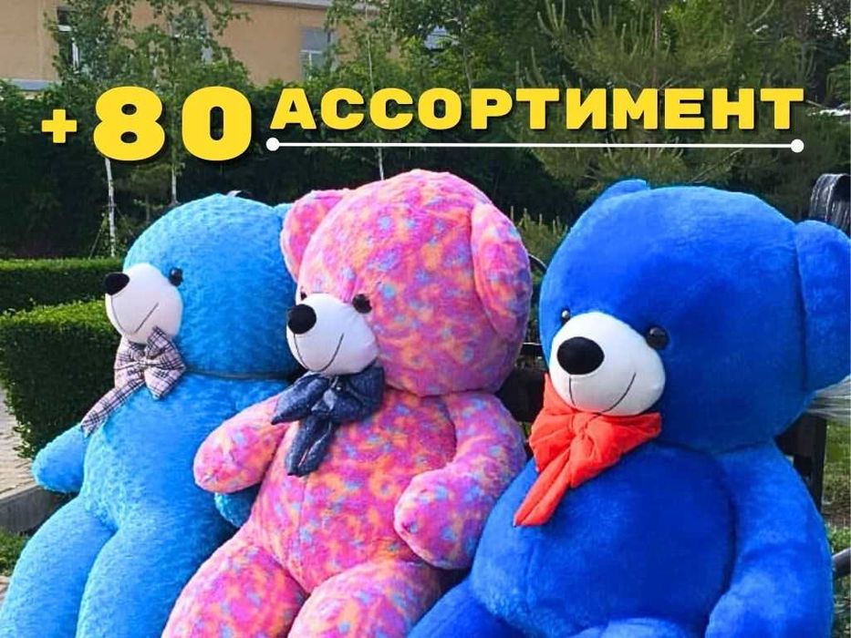 Доставка Плюшевые Мишки Мягкие Игрушки Панда Тедди Большие Мишки