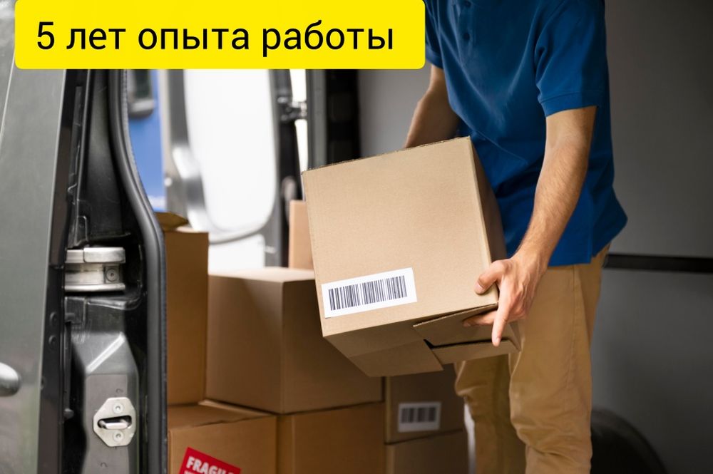 Услуги грузчиков газель переезды демонтаж раскопка траншея газель
