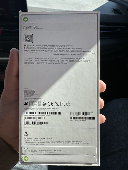 Продается iphone 18 pro max, 256 gb silver