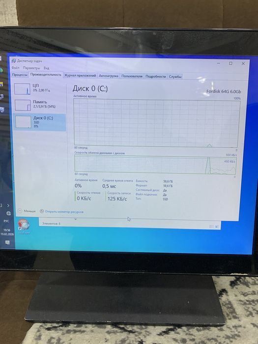 Manablock pos terminal kompyuter holati yaxshi