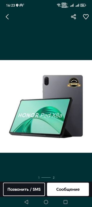 Honor pad x8a sim kartali