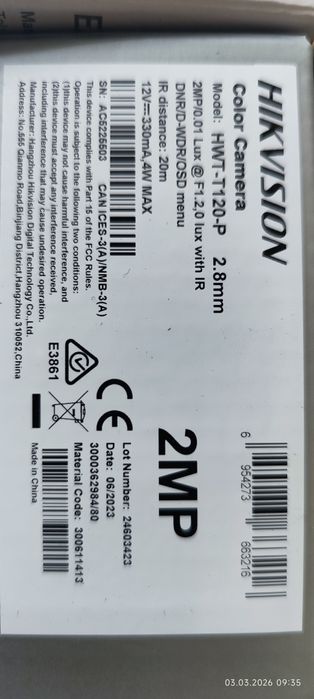 Камери за видеонаблюдение