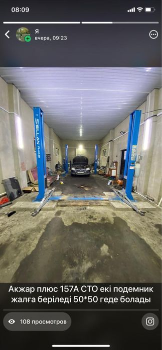 Продам частный дом