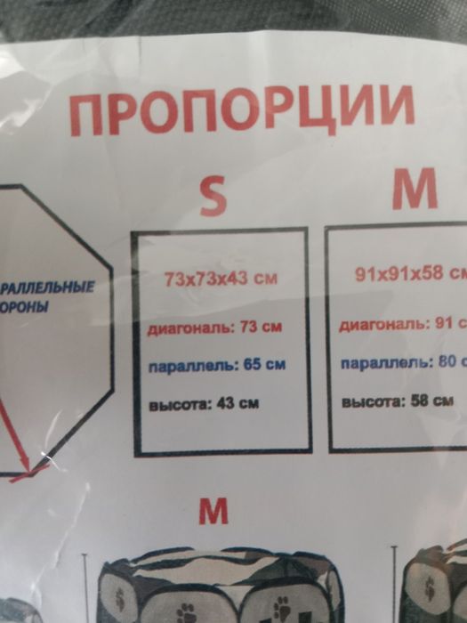 Вальтер для кошек и декоративных собак