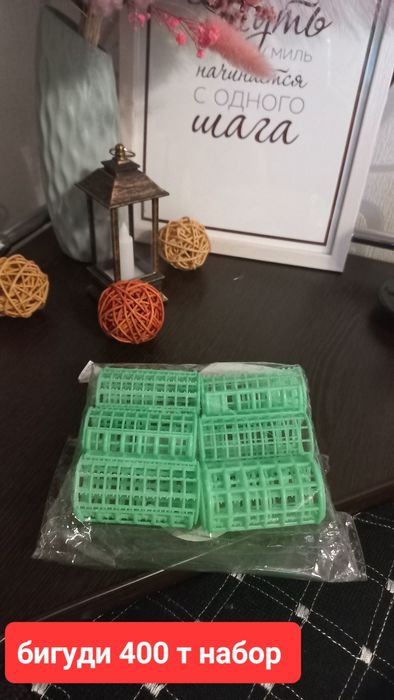 Распродажа мелочей для дома новое