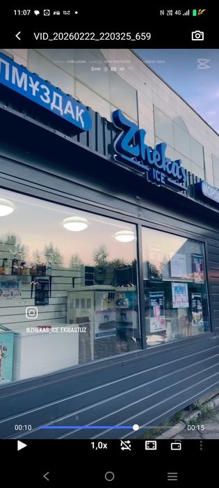 Продам Павильон,  с оборудованием брендом и местом