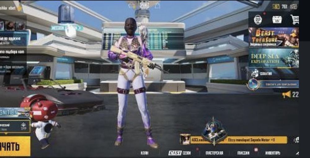 аккаунт пабг продажа обмен