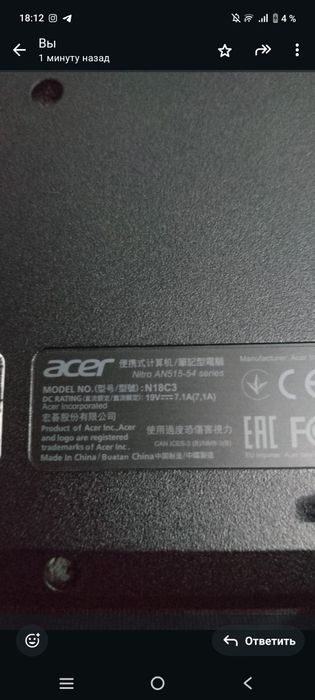 Продам Acer nitro5
