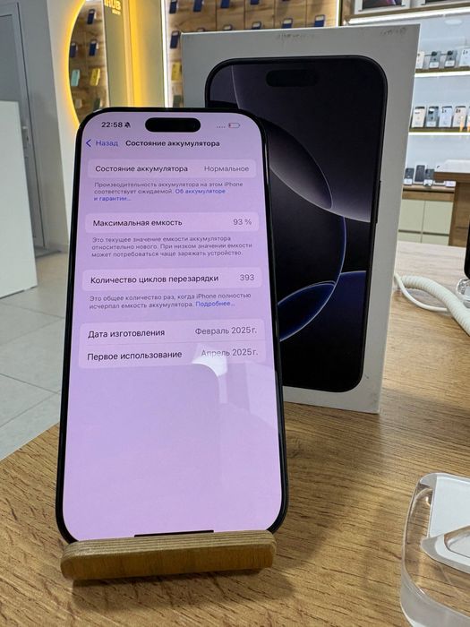 Айфон16Про•256гб/93%қаратитан