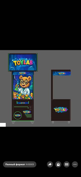 Хватайка Вендинговые аппараты