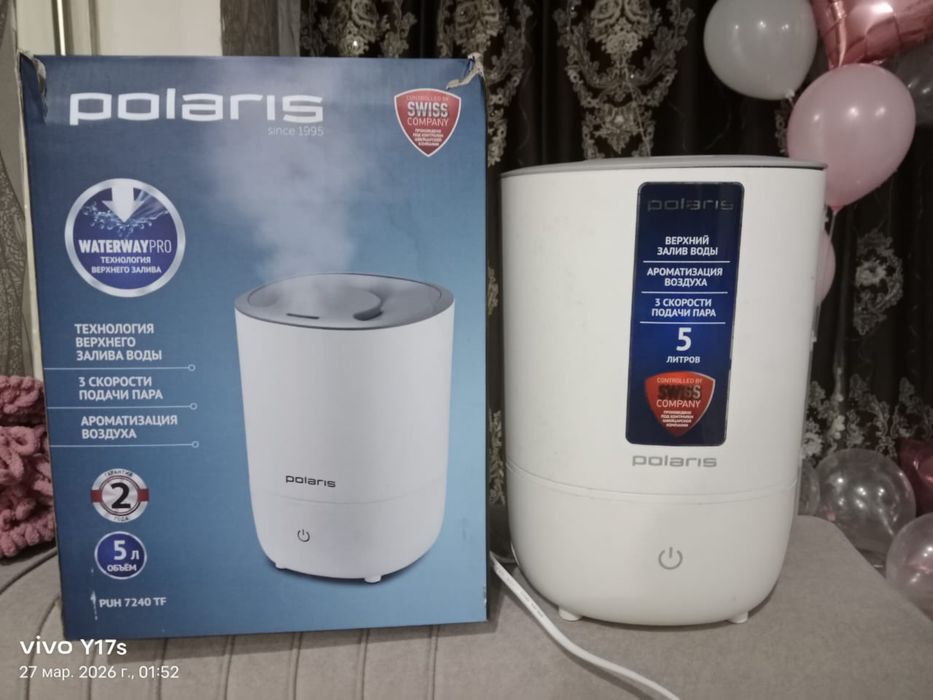 Увлажнитель воздуха