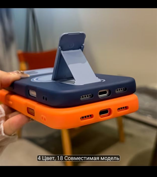 iPhone 17 pro -pro max чехлы качественные с подставкой