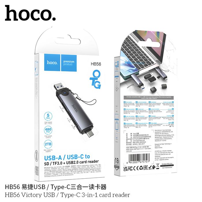 Hoco HB56 Картридер 3 в 1 USB Type-C Lightning для SD и TF Card Reader