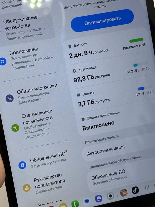 Продам Samsung Tab A9 128г