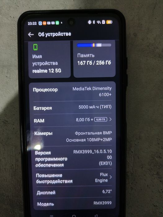 Продам смартфон Realme 12
