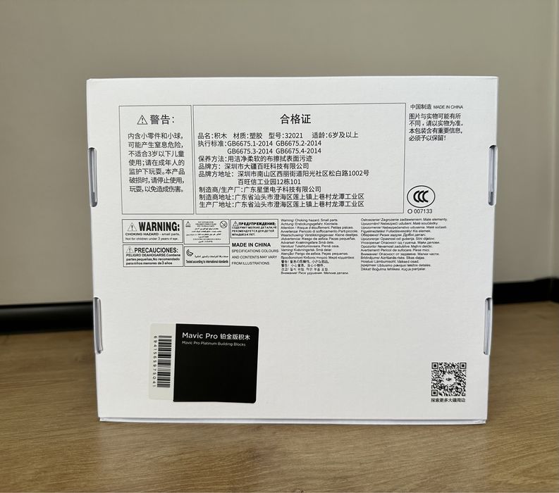 Конструктор дрон dji