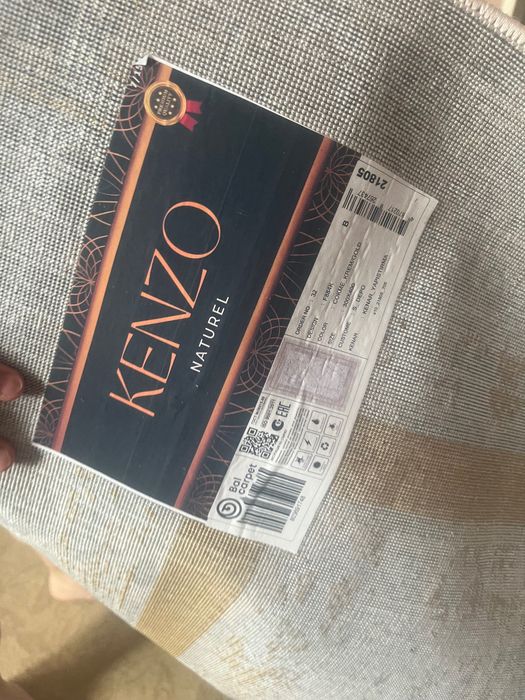 Ковер новая Bal Carpet