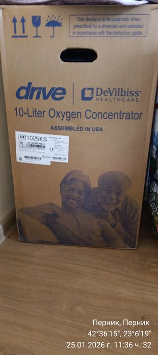 Кислороден Концентрат от 10 л