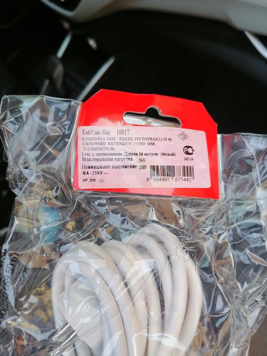 Удлинитель усиленный Makel turkey 10m