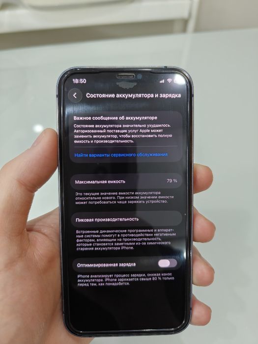 Продам iPhone 12 64 GB