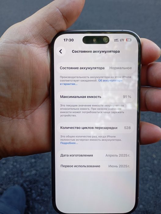 Iphone 16 pro idiyal
