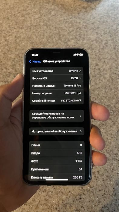 Iphone 11pro 256gb qarshi