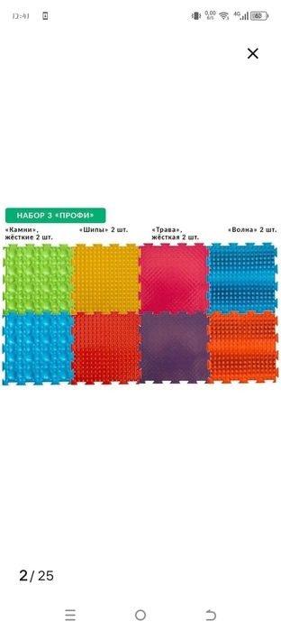 Ортопедический коврик Ортодон