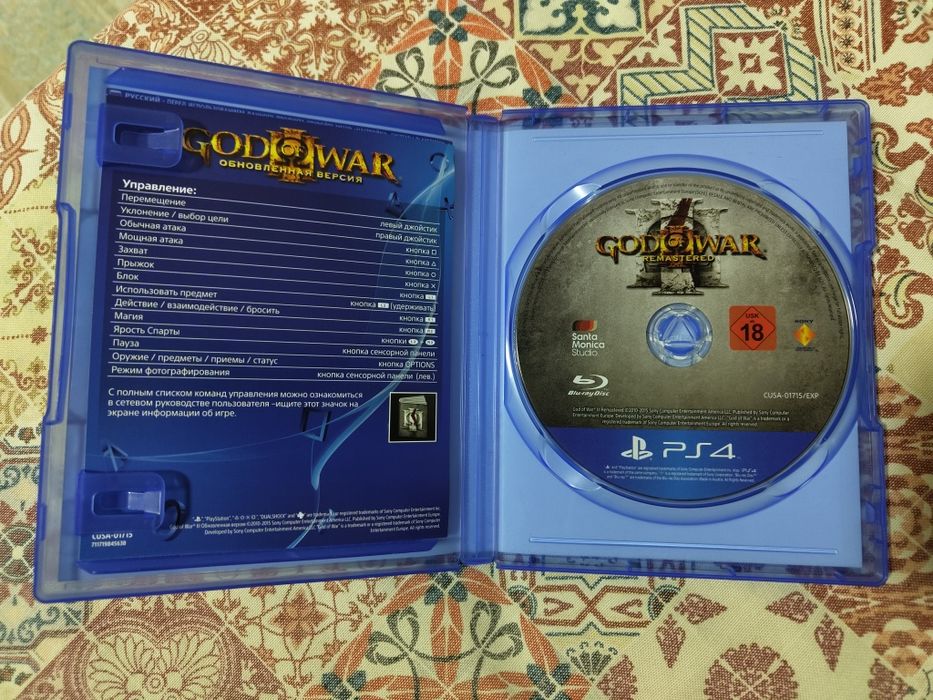 God of War III (PS4)