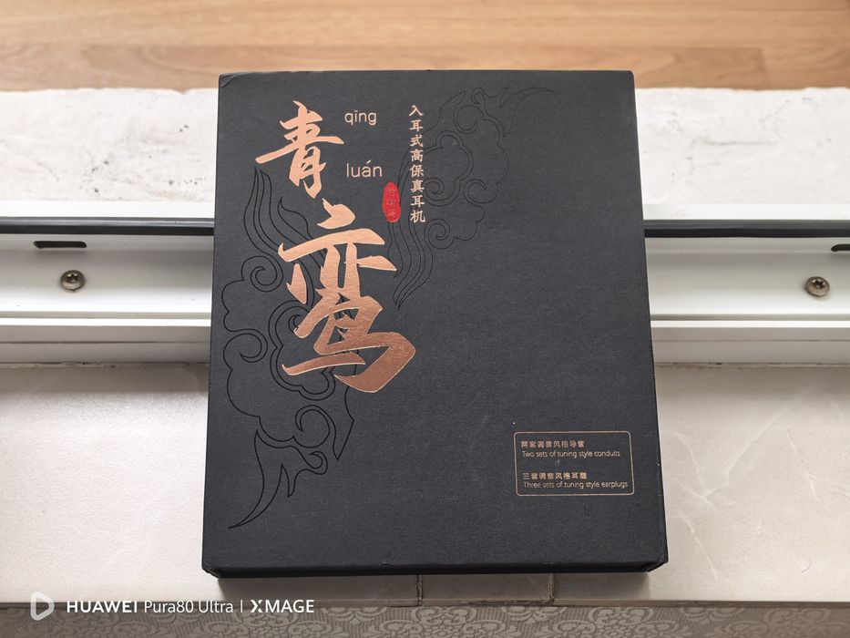 внутриканальные наушники Zhulinniao Qingluan Z4.