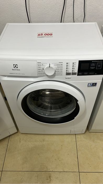 Стиралный машины от 30000 выше