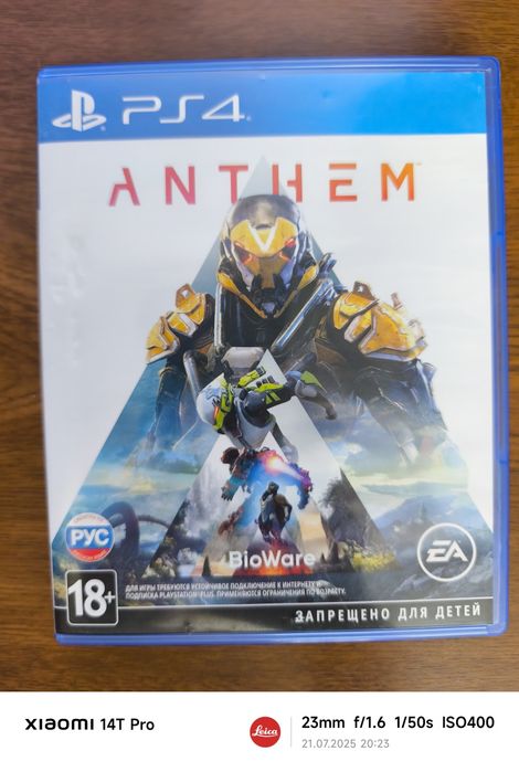 Продам диски для Sony PlayStation 4