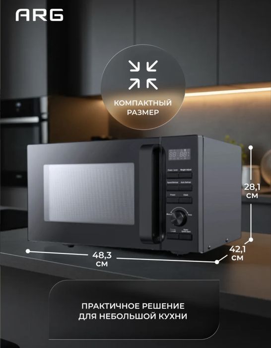 Микроволновая печь новая