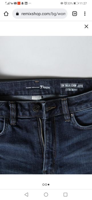 Дънки Tom Taylor