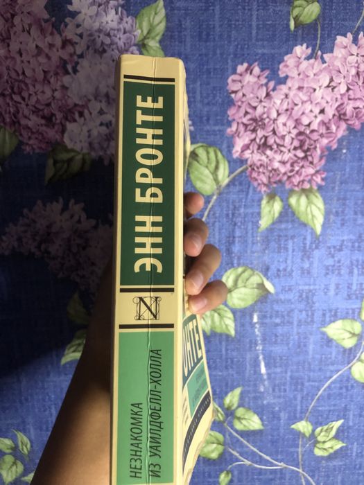 Продам книгу за хорошую цену
