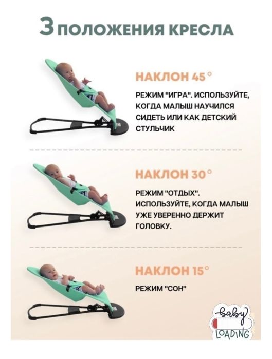 Продам шезлонг детский