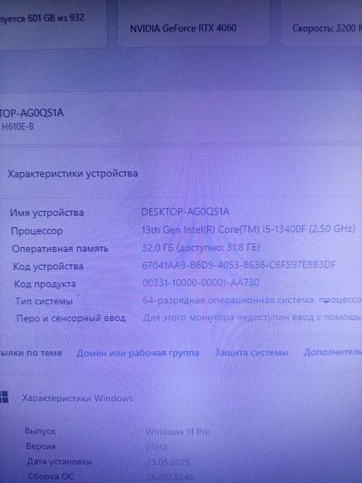 Продам игровой пк