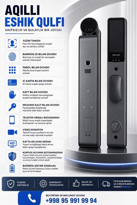 Aqlli qulf smart qulf смарт замок умный замок
