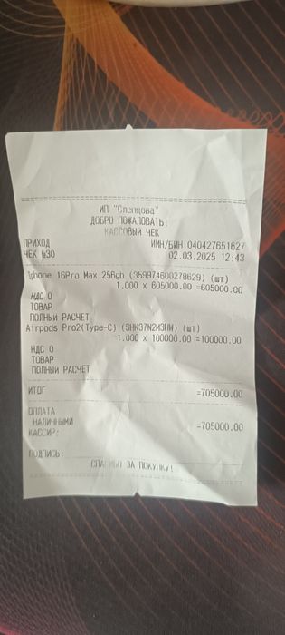 Продам AirPods Pro 2 (USB-C) оригинал + коробка