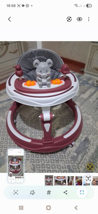 Ходонок почти новый