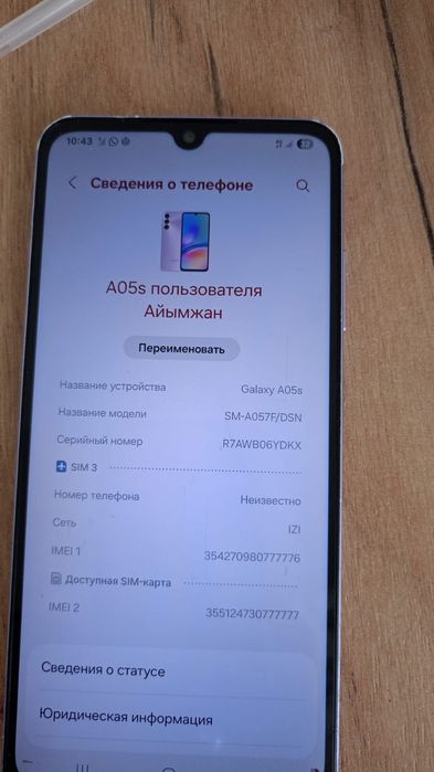 Продам телефон самсунг