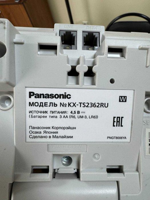 Продам стационарные телефоны Panasonic