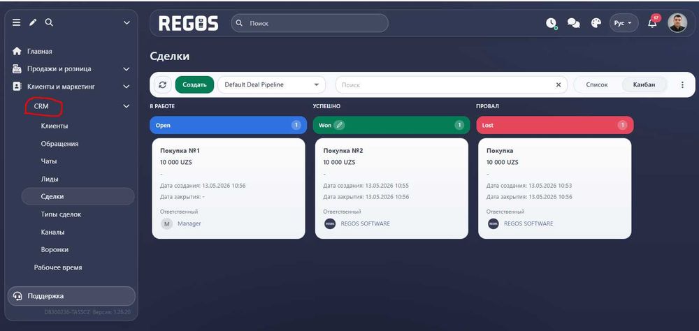 REGOS Online do‘konni to‘liq avtomatlashtirish tizimi